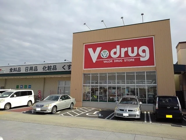 Ｖドラッグまで1200m