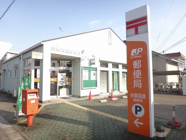 高雄郵便局まで327m