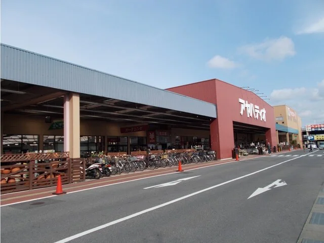 アヤハディオ　瀬田店まで800m