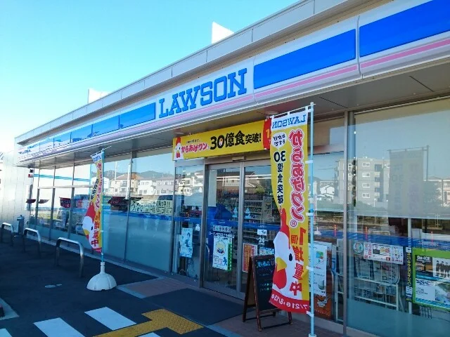 ローソン様まで850m