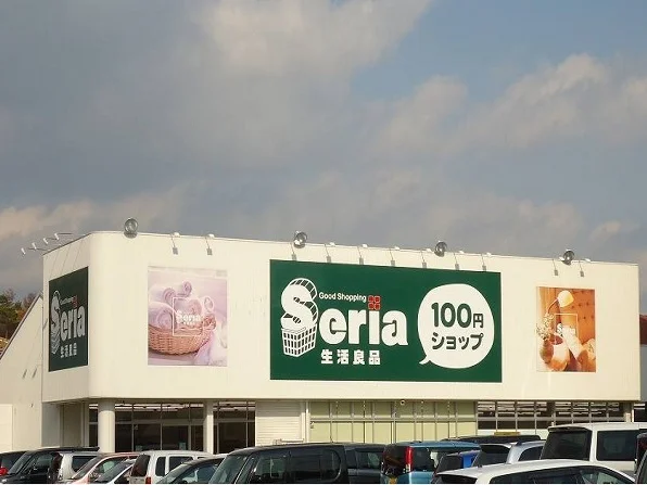 セリア生活良品妹尾店まで1500m