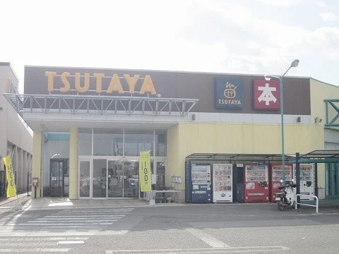 TSUTAYA矢吹店まで1350m