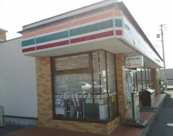 セブンイレブン木更津国立高専まで280m