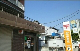木更津清見台郵便局まで290m