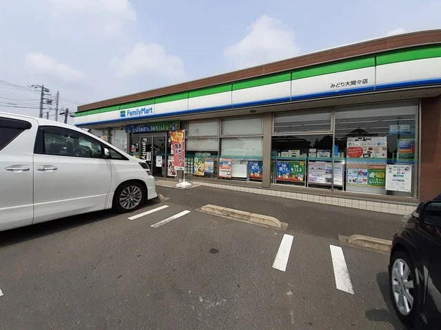ファミリマートみどり大間々店まで310m