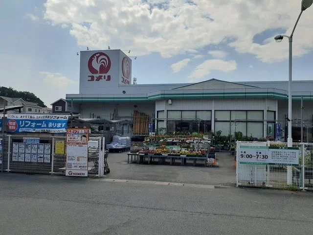 コメリ様まで1500m