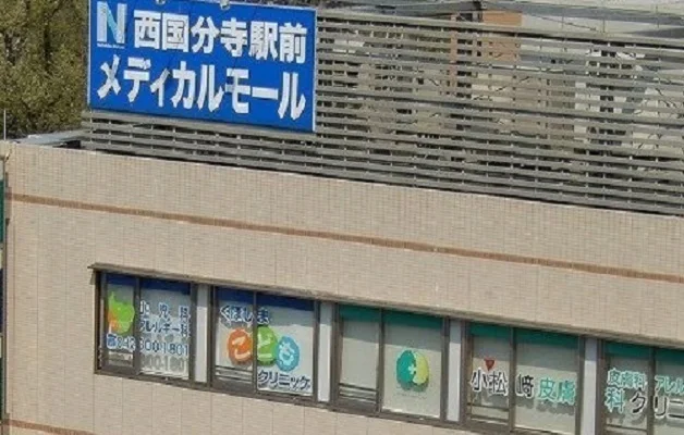 メディカルモールまで1250m