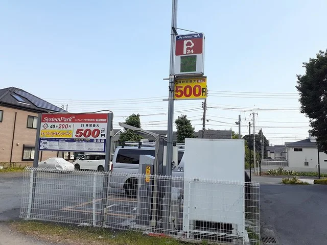 コインパーキングまで725m