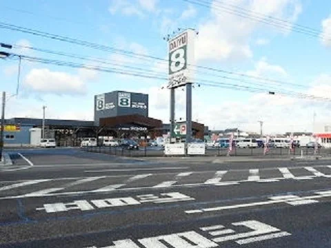 ダイユーエイト郡山安積店まで1700m