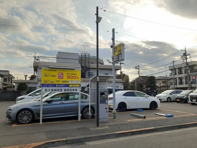 コインパーキングまで1162m