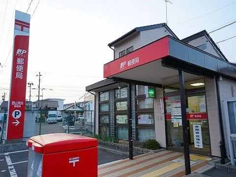 郡山荒井郵便局まで1100m