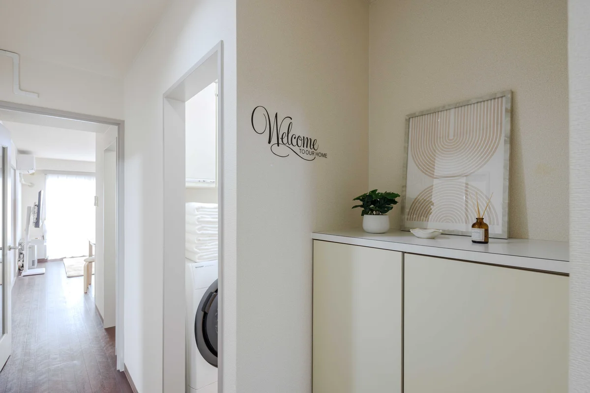 おくつろぎください！