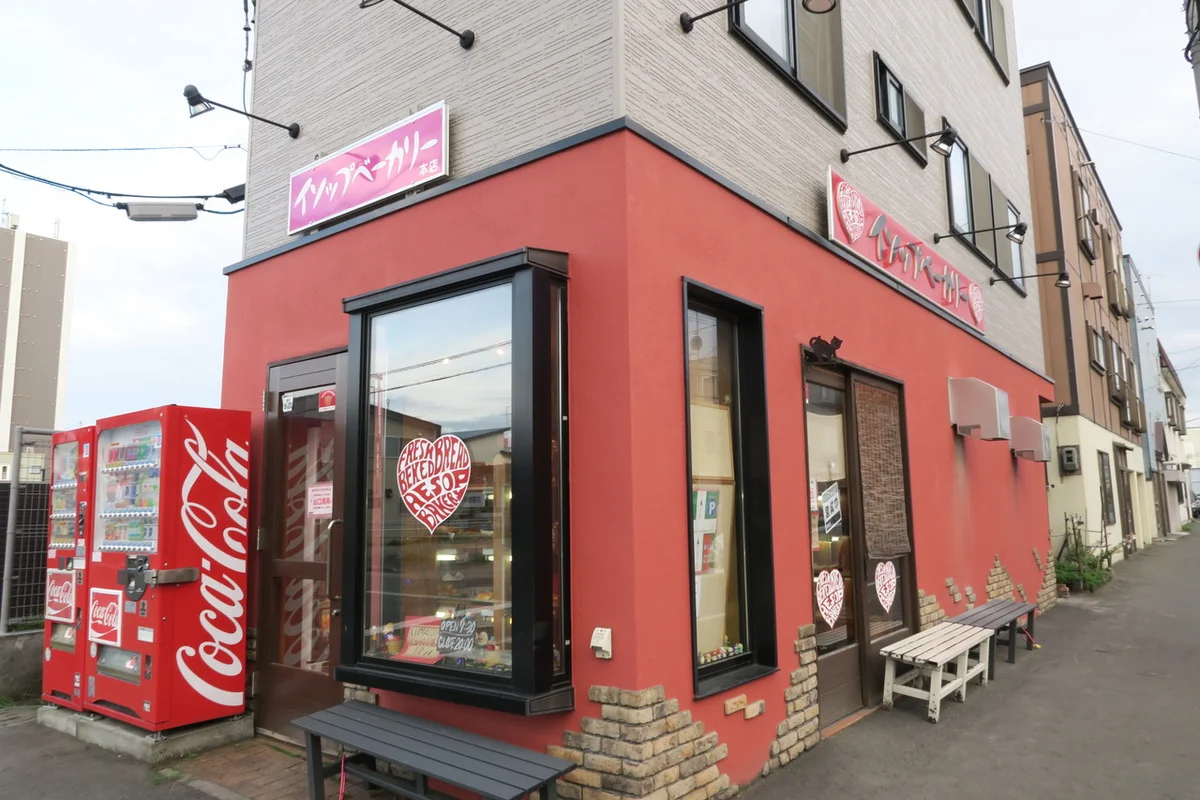 有名ベーカリーが徒歩２分♪