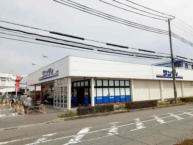 サンディー神戸北別府店まで210m