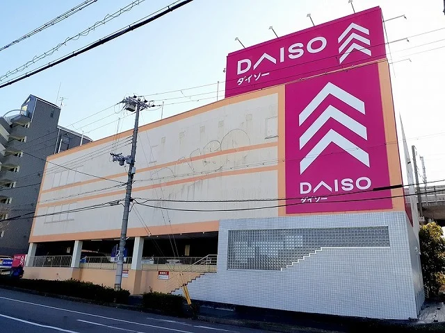 ダイソー伊川谷店まで1000m