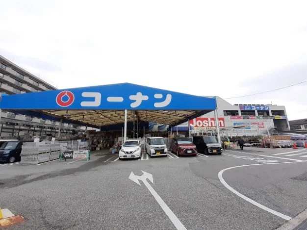 コーナンまで1000m