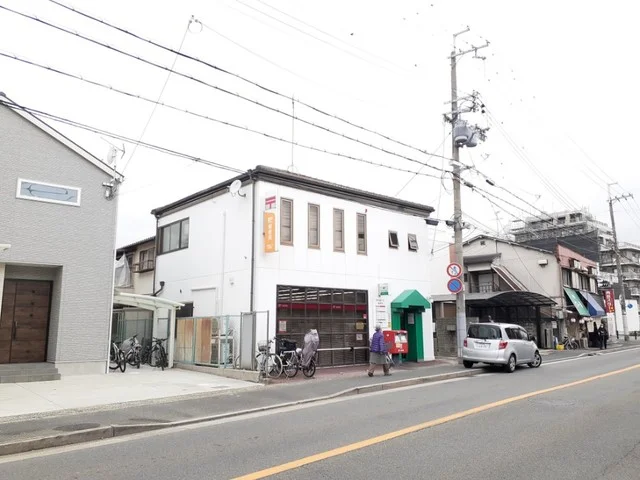 緑ヶ丘郵便局まで1100m