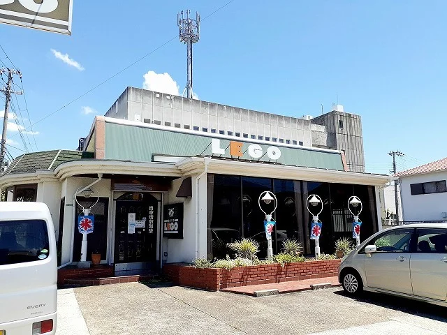 珈琲館ＬＥＧＯまで650m