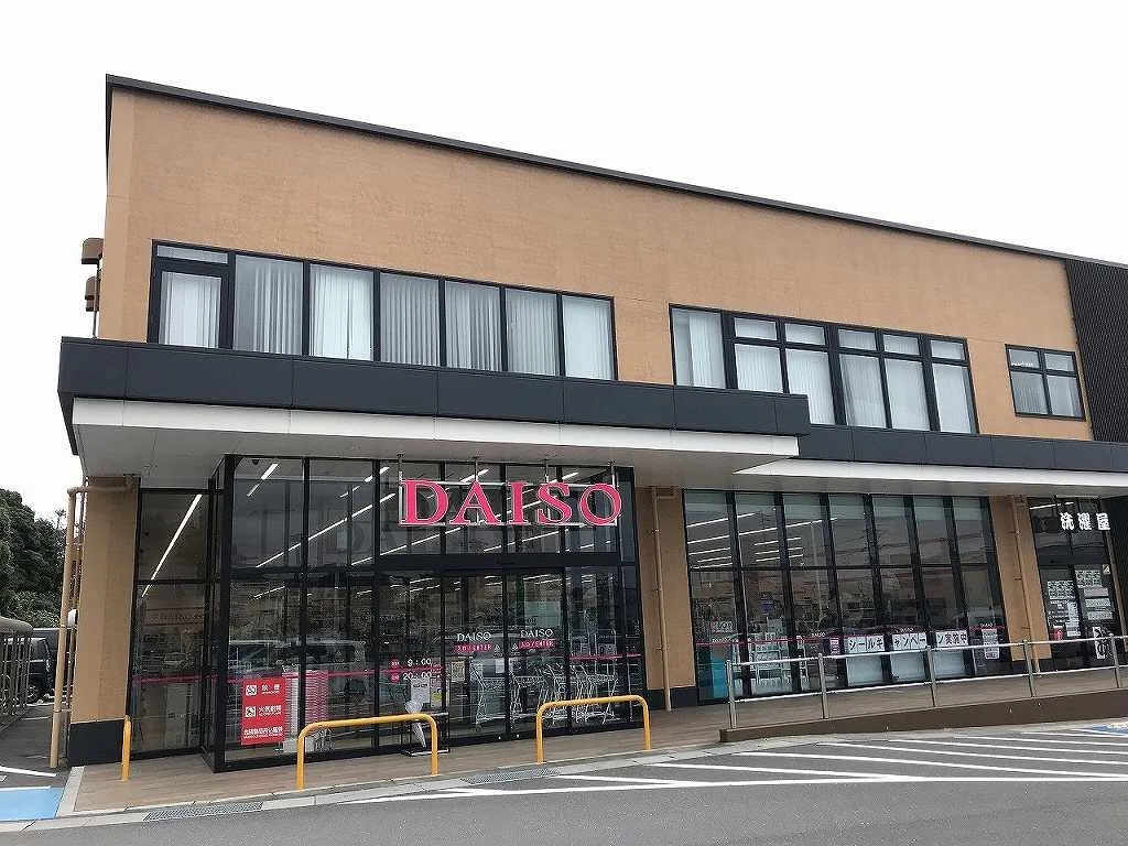ダイソー まで636メートル（徒歩8分）