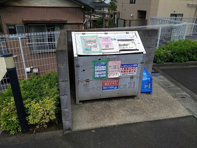 ゴミ置場