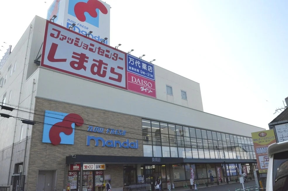 自転車で5分程。営業時間はなんと23時まで。