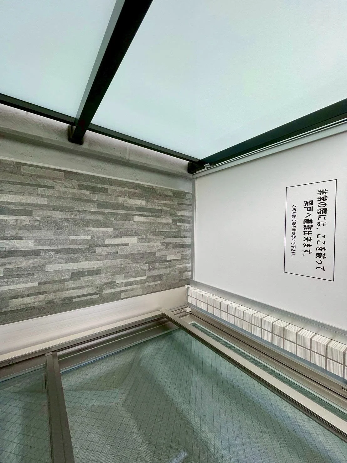 ※撮影用の観察植物・食器調理器具・雑貨類等はございません。※写真は現況優先