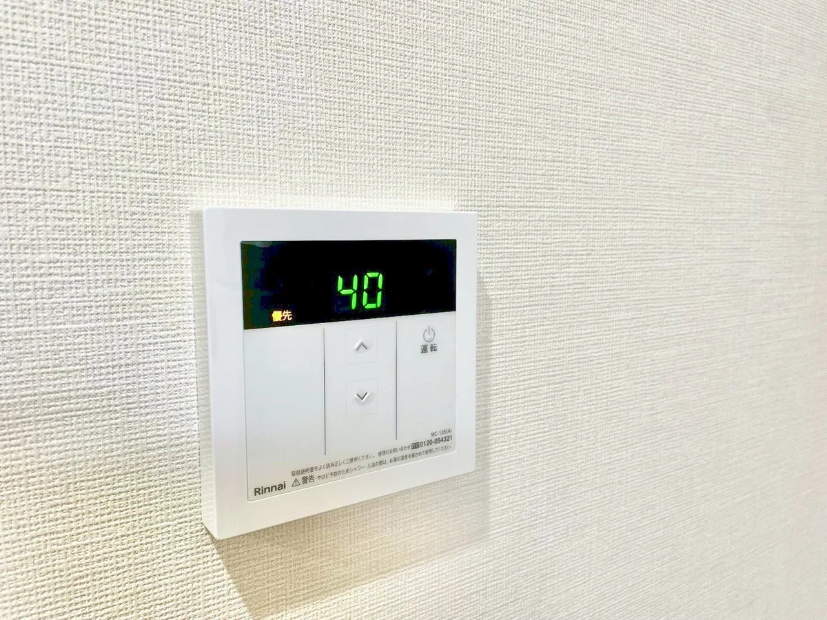 ※撮影用の観察植物・食器調理器具・雑貨類等はございません。※写真は現況優先