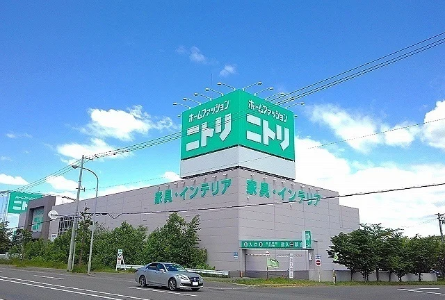 ニトリ川沿店まで2700m