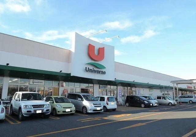 ユニバース八戸ニュータウン店まで900m
