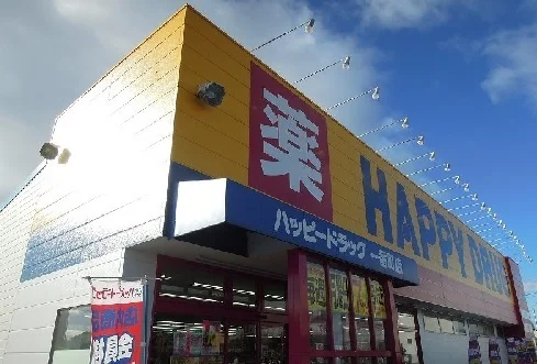 ハッピードラッグまで1700m