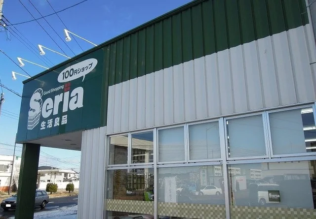 セリア八戸一番町店まで500m