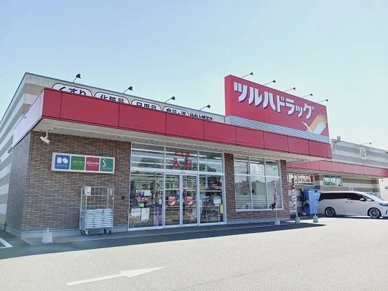 ツルハドラッグ上愛子店まで850m