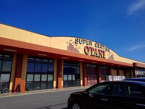 オータニ黒磯店まで450m