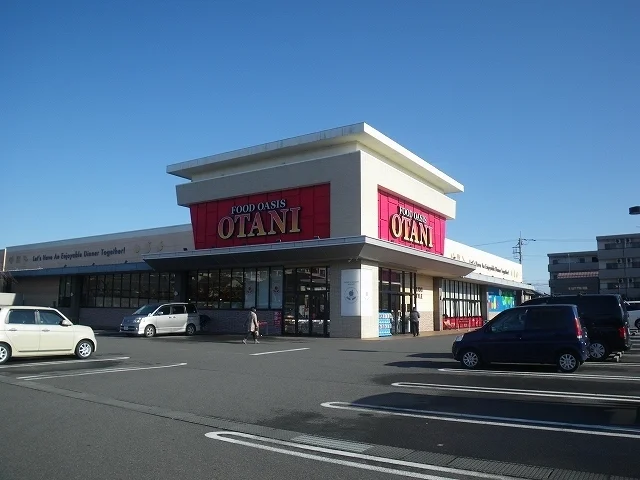 オータニ御幸ヶ原店まで3300m