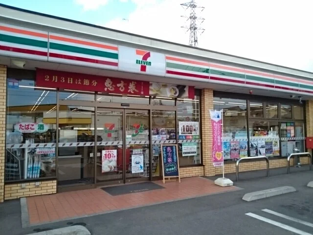 セブンイレブン栃木市泉町店まで450m