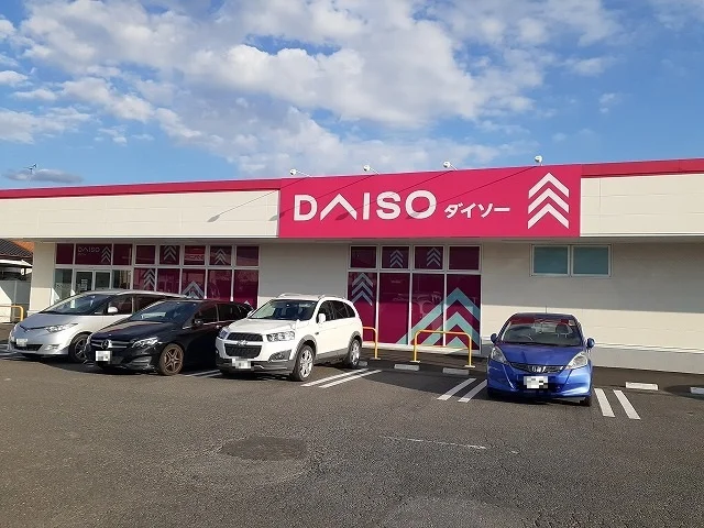 ダイソー ヨークベニマル西川田まで350m