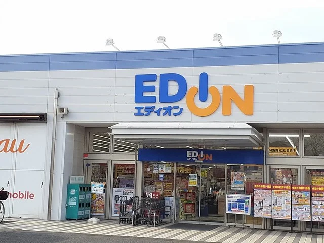 エディオン柏まで750m