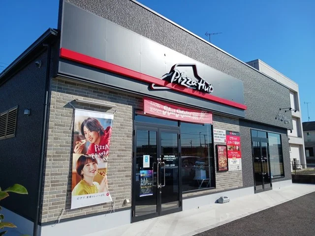 ピザハットつくば万博記念公園店まで75m