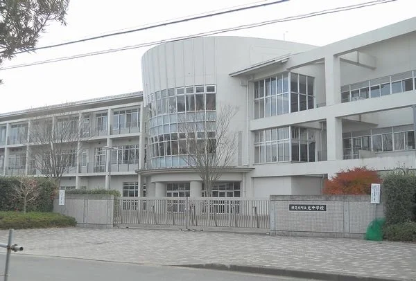 光中学校まで600m