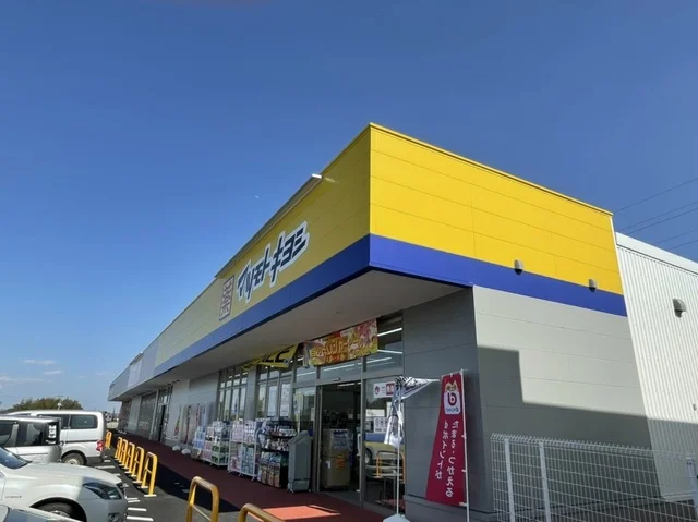 マツモトキヨシまで150m