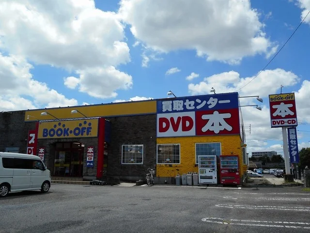 ＢＯＯＫ・ＯＦＦまで1400m