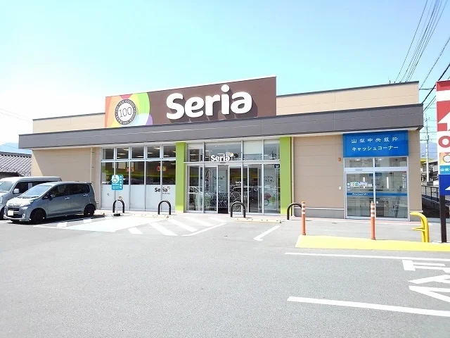 セリア八田店まで1200m