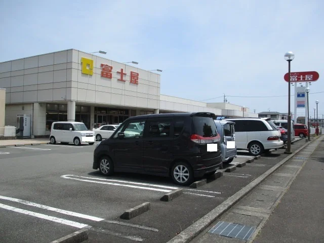 富士屋まで1400m