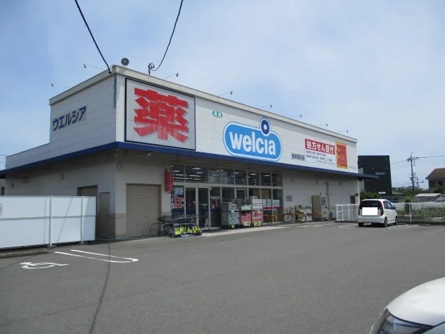 ウエルシアまで1600m