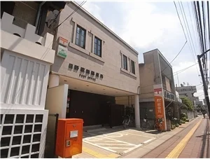 日野駅前郵便局まで110m