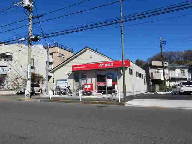 中野山王郵便局まで850m