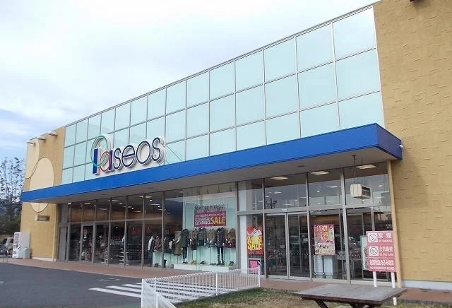 パシオス開成店まで1300m