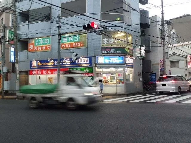 セイジョーまで550m