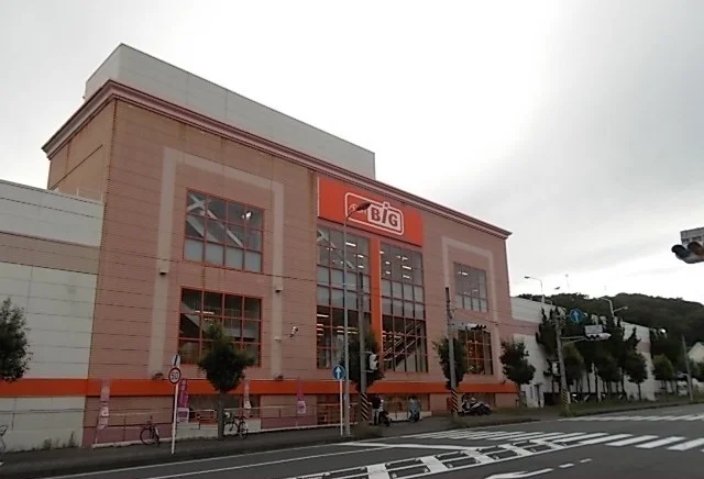 ＢＩＧ二宮店まで2500m