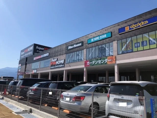 スーパービバホーム甲斐敷島店まで2200m